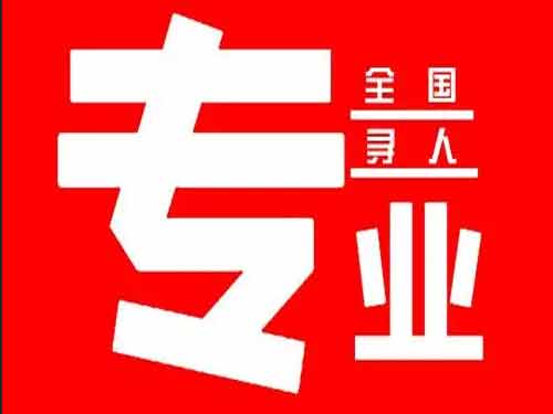 泊头侦探调查如何找到可靠的调查公司